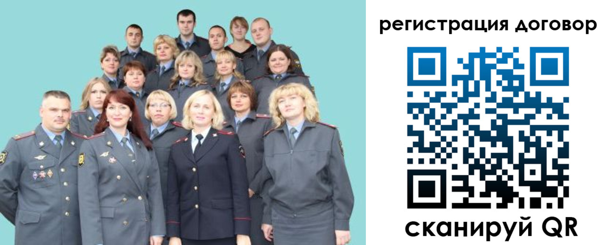 временная регистрация собственник в Гремячинске