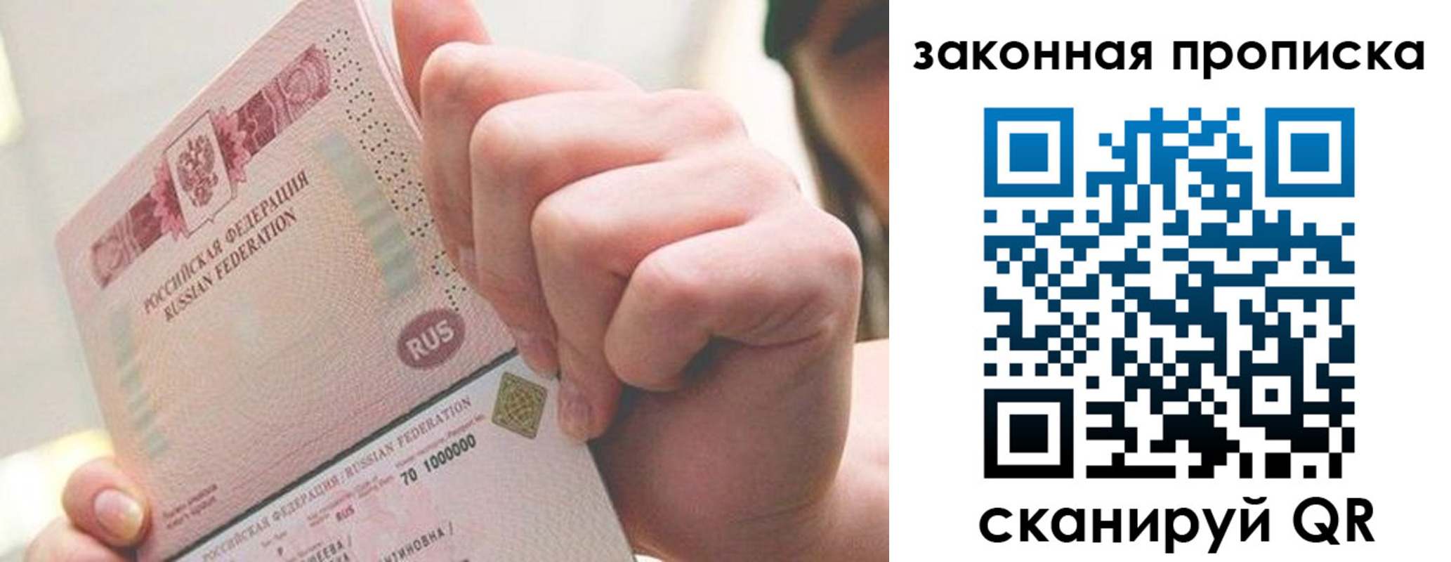 временная регистрация гарантия в Гремячинске